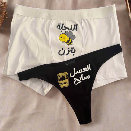 Couple underwear - Honeytrap